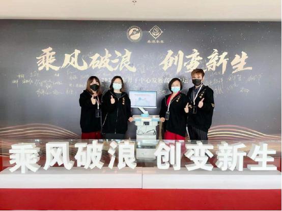 乘風(fēng)破浪·創(chuàng)變新生，通澤醫(yī)療受邀參與廣東月子中心發(fā)展高峰論壇