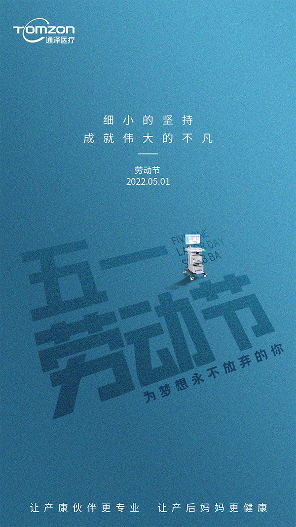 放假通知:五一勞動節(jié)快樂！