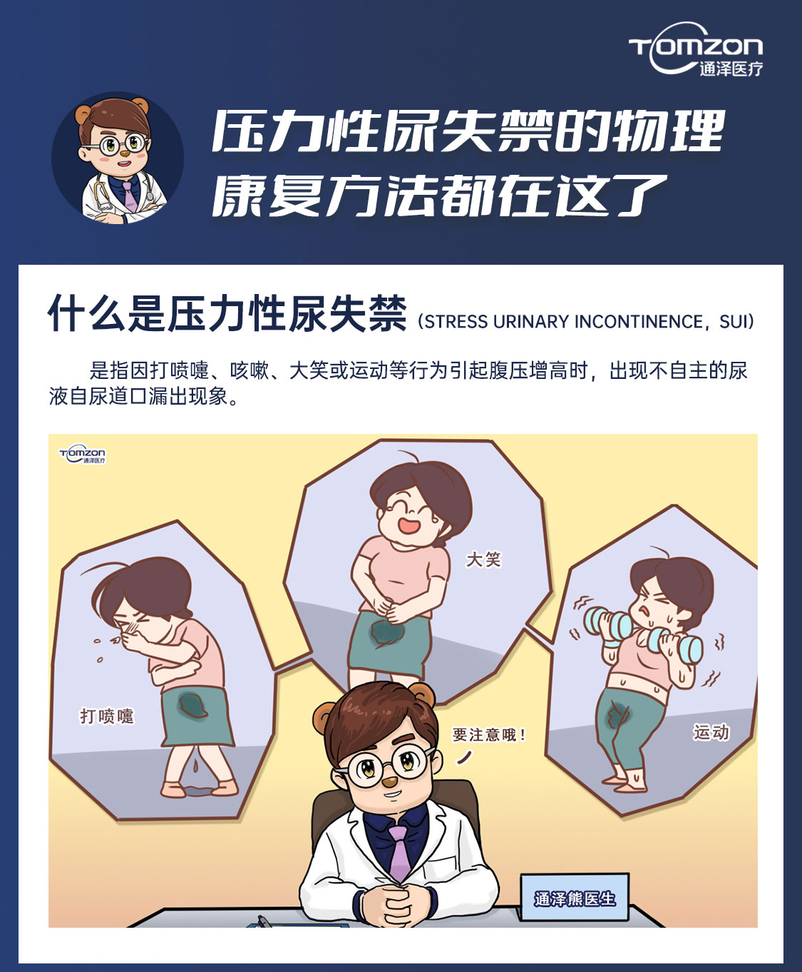 產(chǎn)后康復(fù)治療儀是否可以改善惡露的問題？