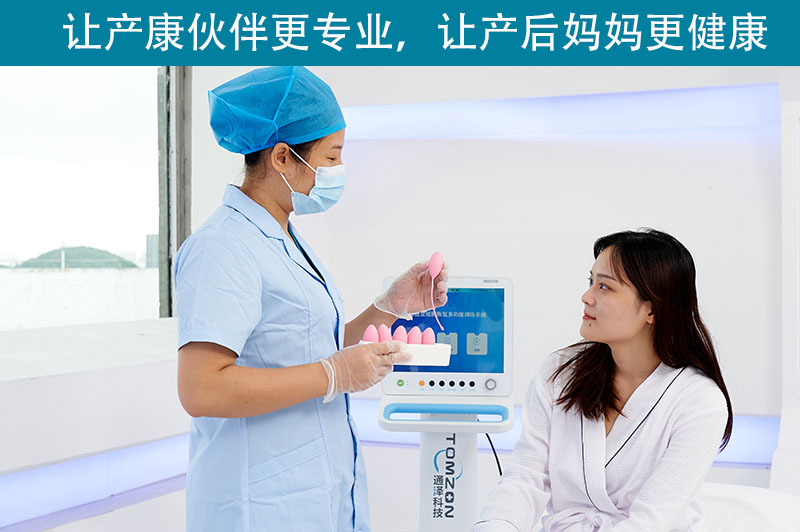 盆底康復(fù)治療儀是如何改善腹直肌分離的？