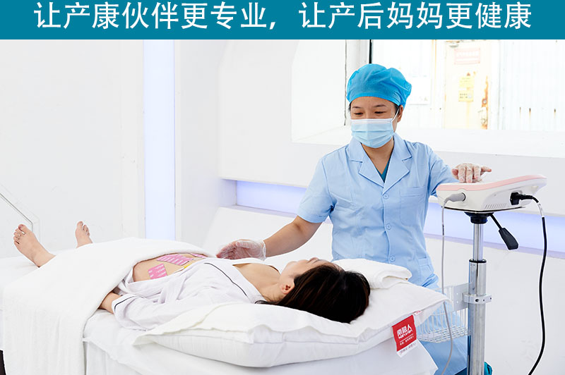 產(chǎn)后恢復(fù)儀對(duì)產(chǎn)婦的主要功效？