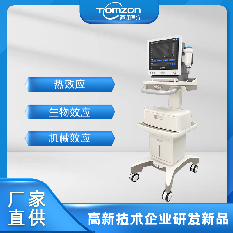 超聲生殖修復(fù)儀器對疤痕有幫助嗎？