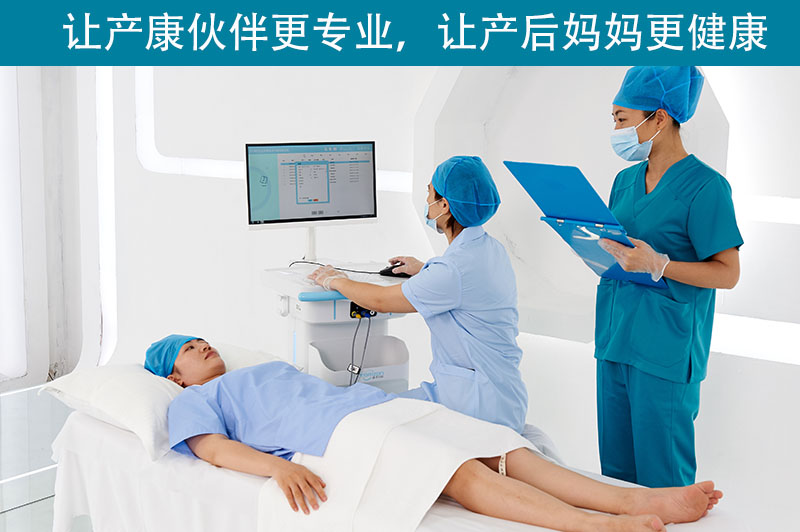2023年醫(yī)療級產(chǎn)康技術(shù)線下精品培訓班  第二十六期開課通知