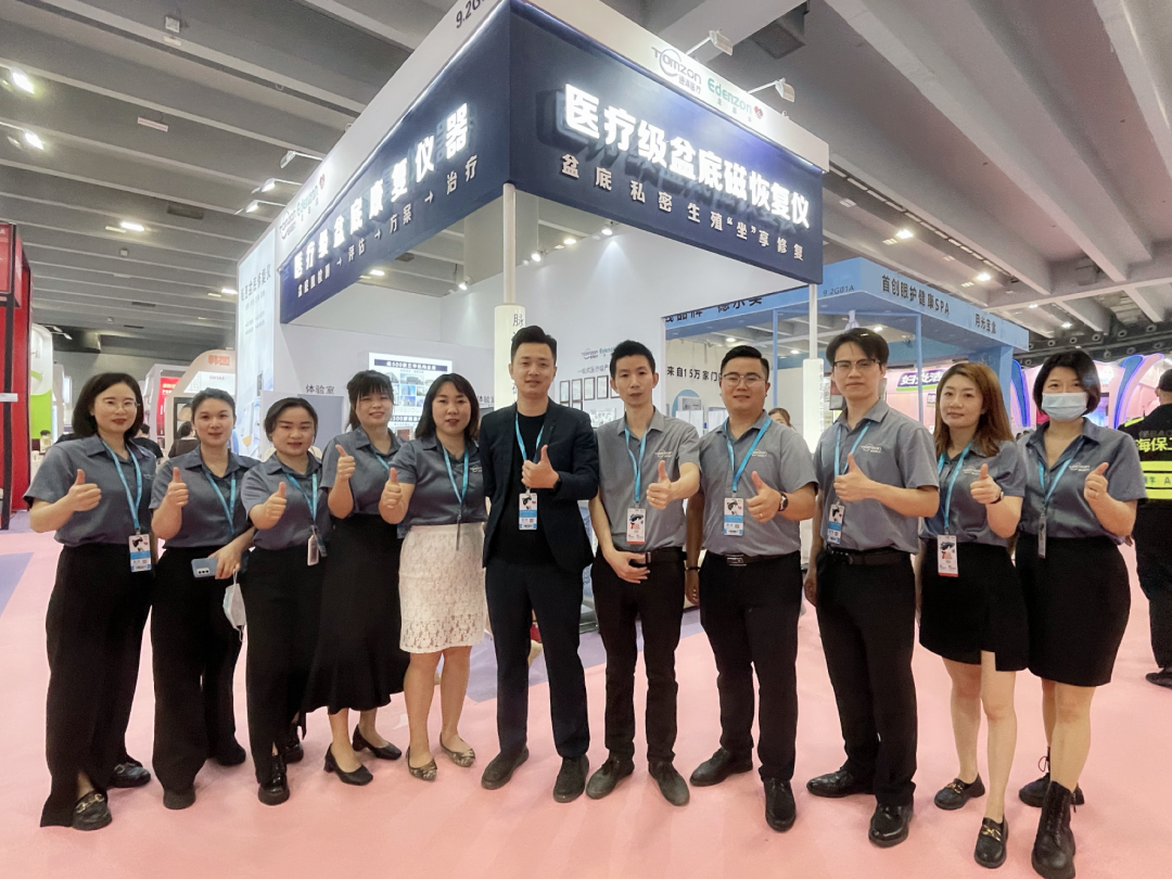 通澤脈沖盆底磁恢復儀驚艷全場，成第60屆廣州美博會最受歡迎的設備