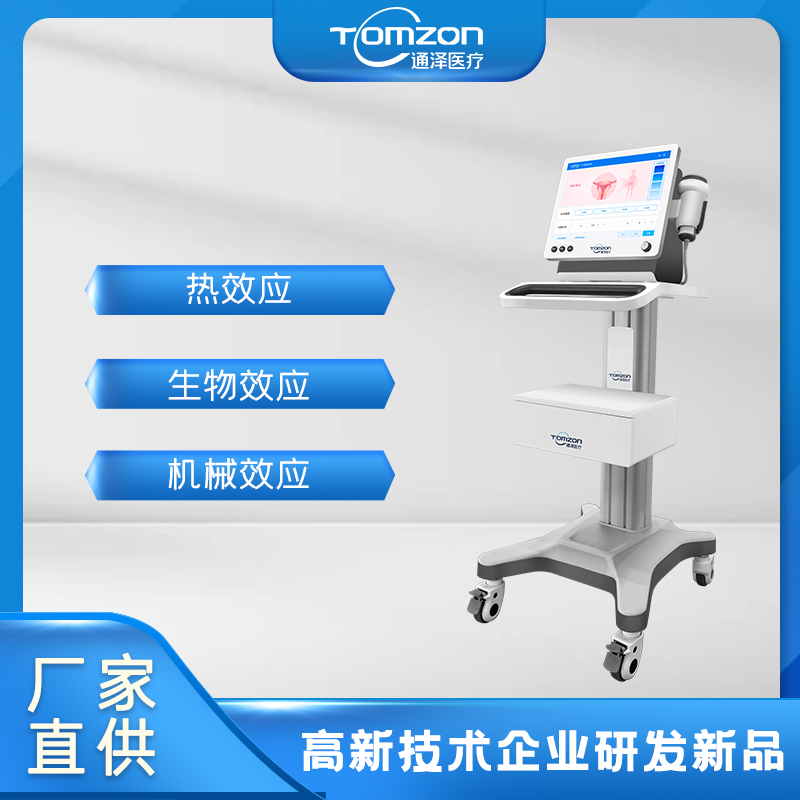 產后是否可以使用子宮復舊儀器