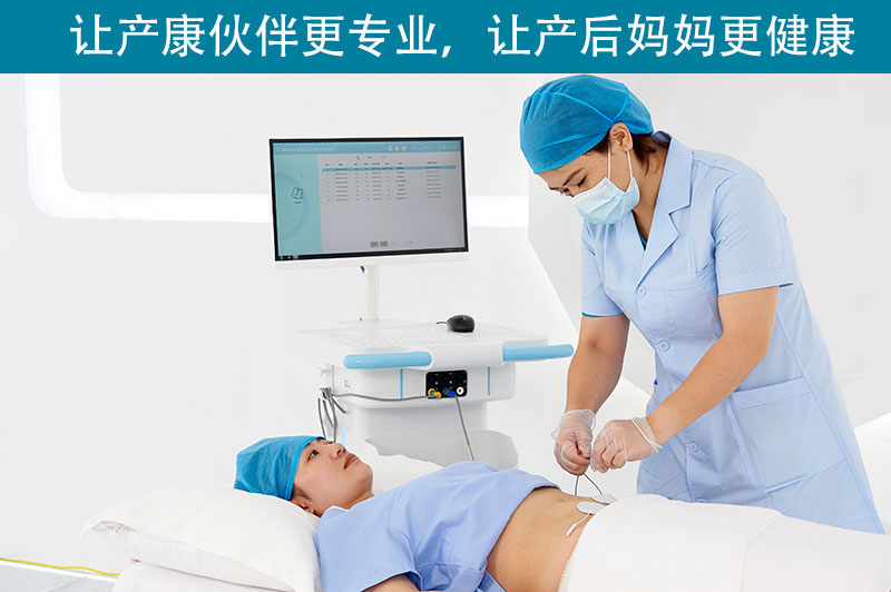 通澤醫(yī)療的盆底康復儀器有哪些模式？
