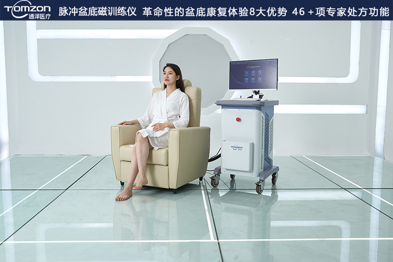 盆底磁刺激恢復(fù)儀是不是一種無創(chuàng)傷性的設(shè)備？