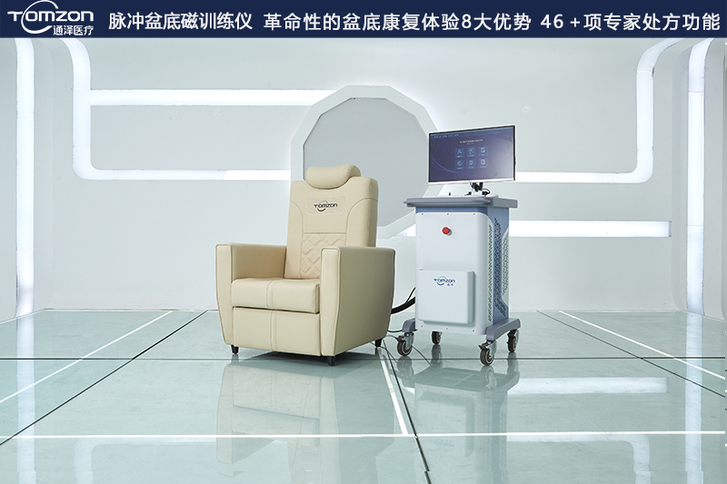盆底功能磁刺激治療儀有什么樣的特點？