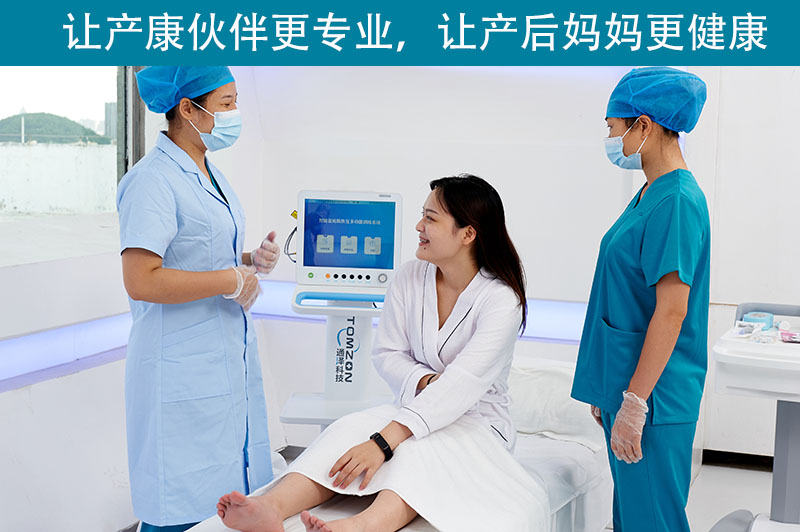 超聲子宮復(fù)舊儀有什么樣的一些優(yōu)勢？