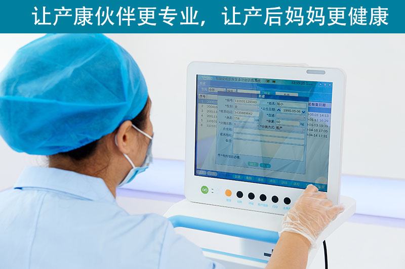 盆底康復(fù)治療儀多少錢，哪一個品牌比較好？