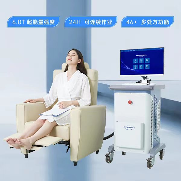 脈沖磁療儀是一種什么樣的設備？