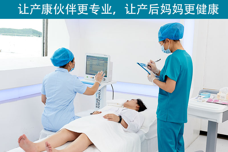 產(chǎn)后盆底肌修復儀器有什么樣的功效？