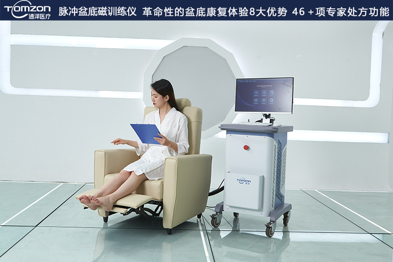 盆底磁刺激修復(fù)儀使用時(shí)有什么注意事項(xiàng)？