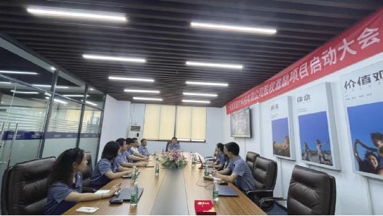 攜手同行，共贏未來(lái)！通澤醫(yī)療股權(quán)激勵(lì)啟動(dòng)大會(huì)順利召開