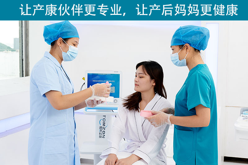 一般產(chǎn)康門店會選擇什么樣的盆底肌修復儀器？