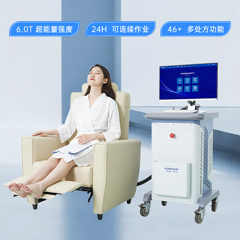 盆底磁刺激修復(fù)儀可以改善私密問題嗎？