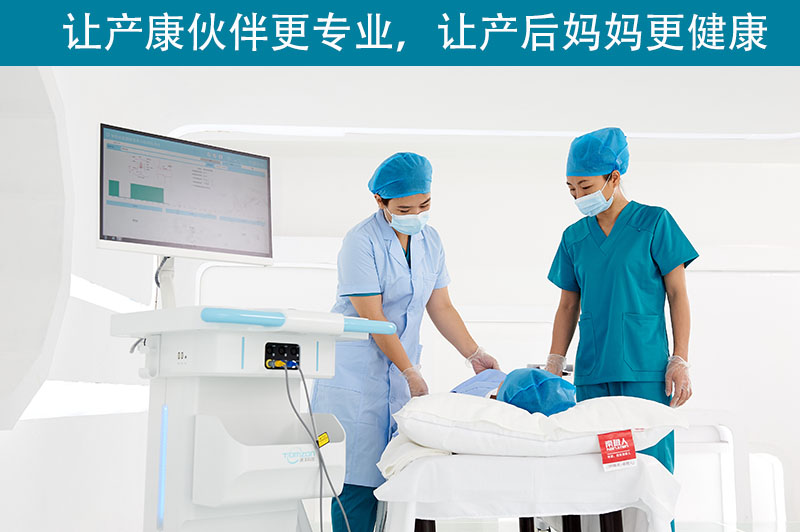 盆底康復(fù)儀器在產(chǎn)后康復(fù)中的主要作用是什么？