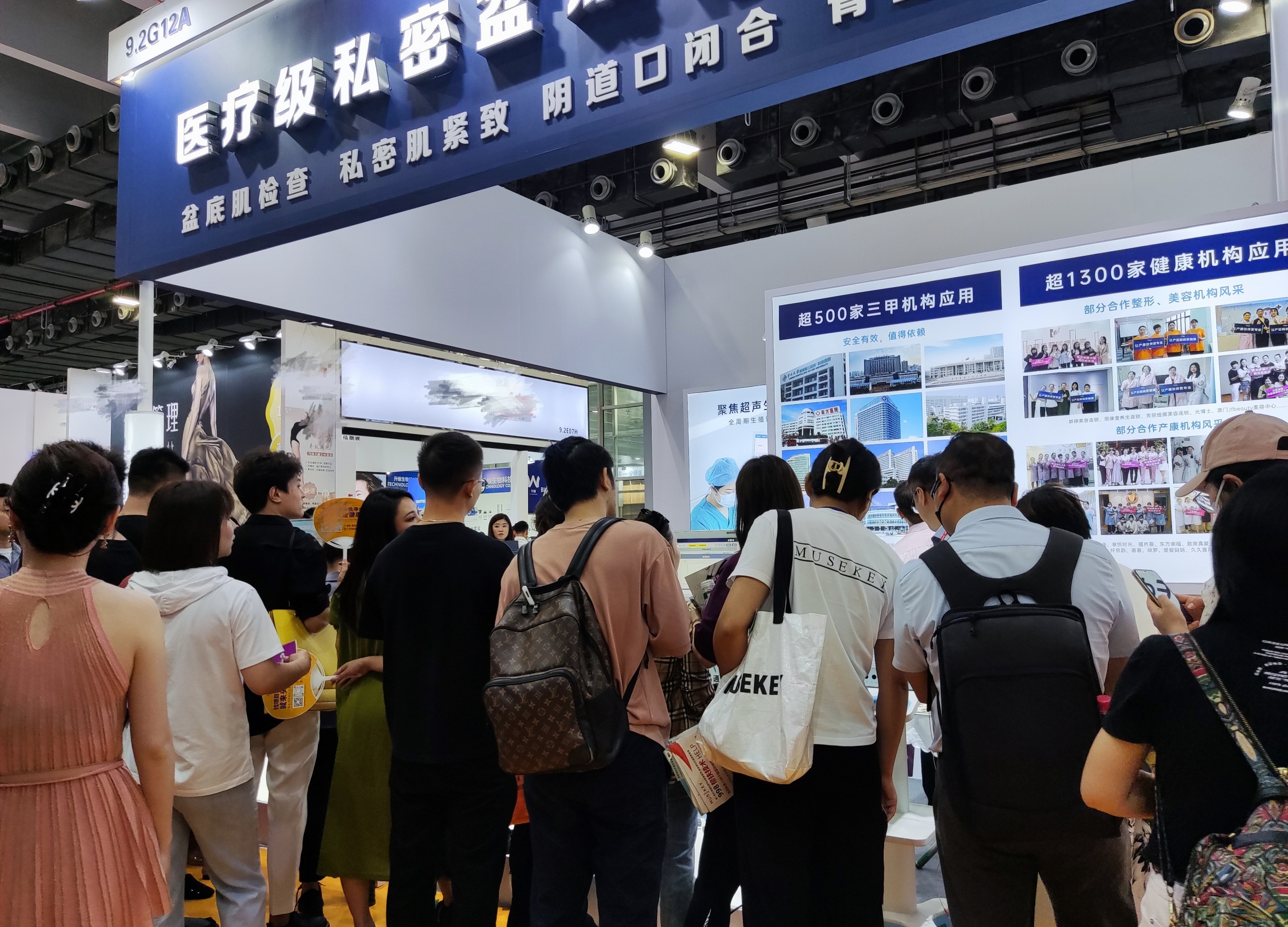 2023年中國（廣州）國際美博會(huì)圓滿落幕，通澤醫(yī)療攜一站式產(chǎn)康項(xiàng)目燃爆全場！