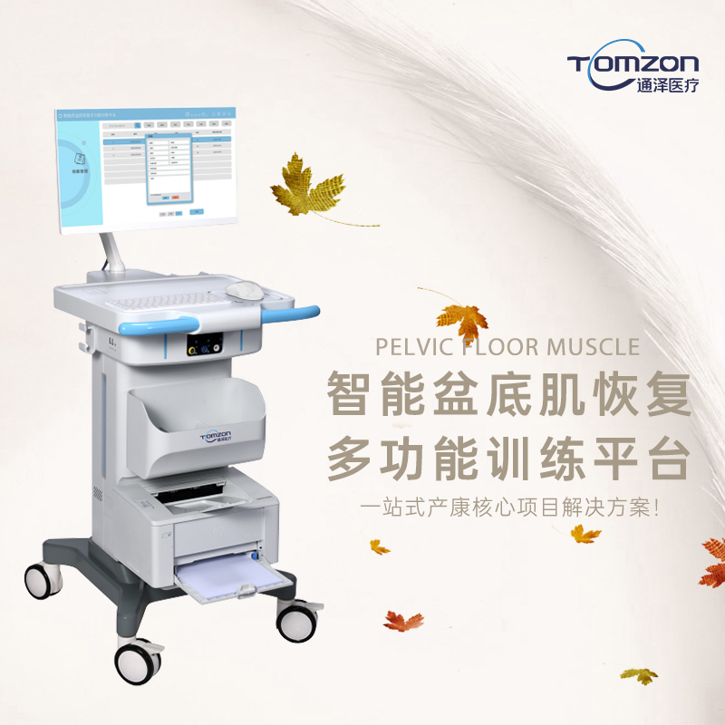 產(chǎn)后盆底肌修復儀器操作是否簡單易懂？