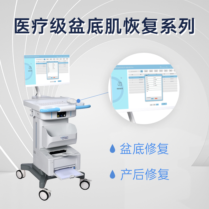 盆底肌修復(fù)儀器能不能加強(qiáng)盆底肌肉組織刺激？