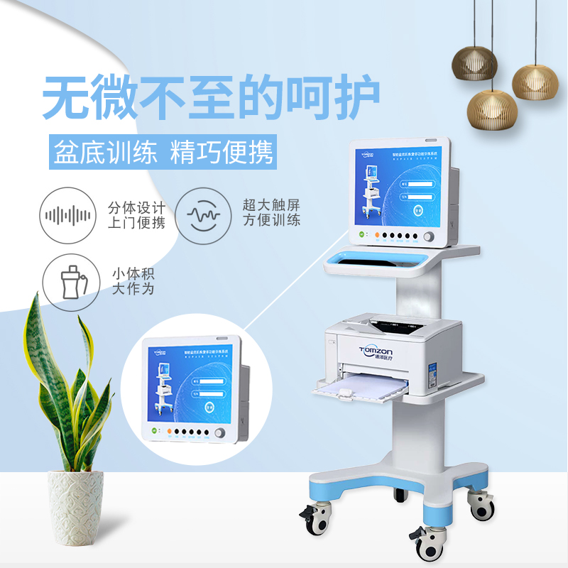 盆底肌修復(fù)儀器可以改善哪一些癥狀？