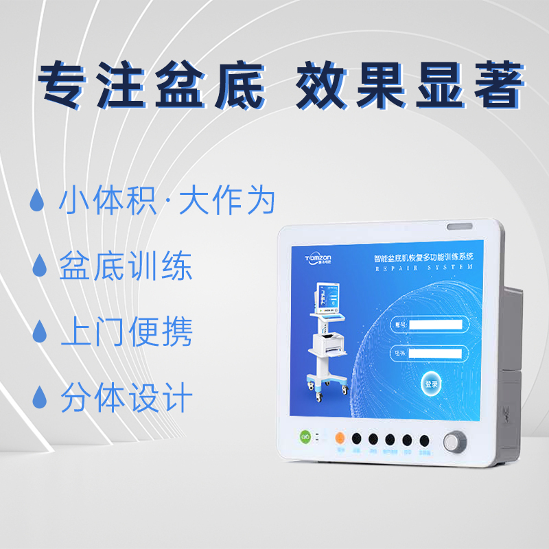 產(chǎn)后盆底肌修復(fù)儀器如何提高產(chǎn)康門店的入店率和好評率？