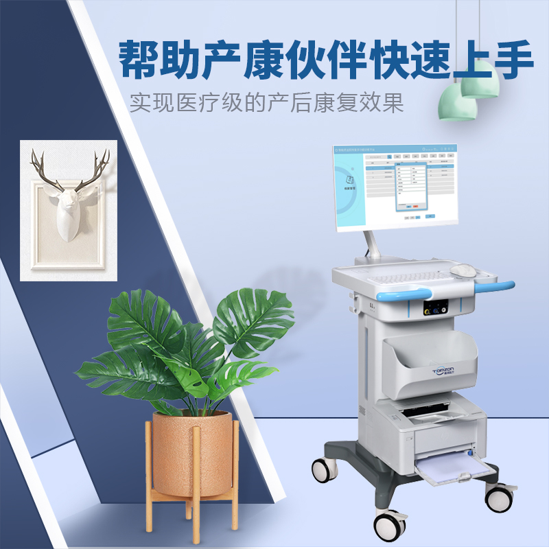 如何正確存放盆底產(chǎn)后康復(fù)治療儀延長(zhǎng)使用壽命呢？