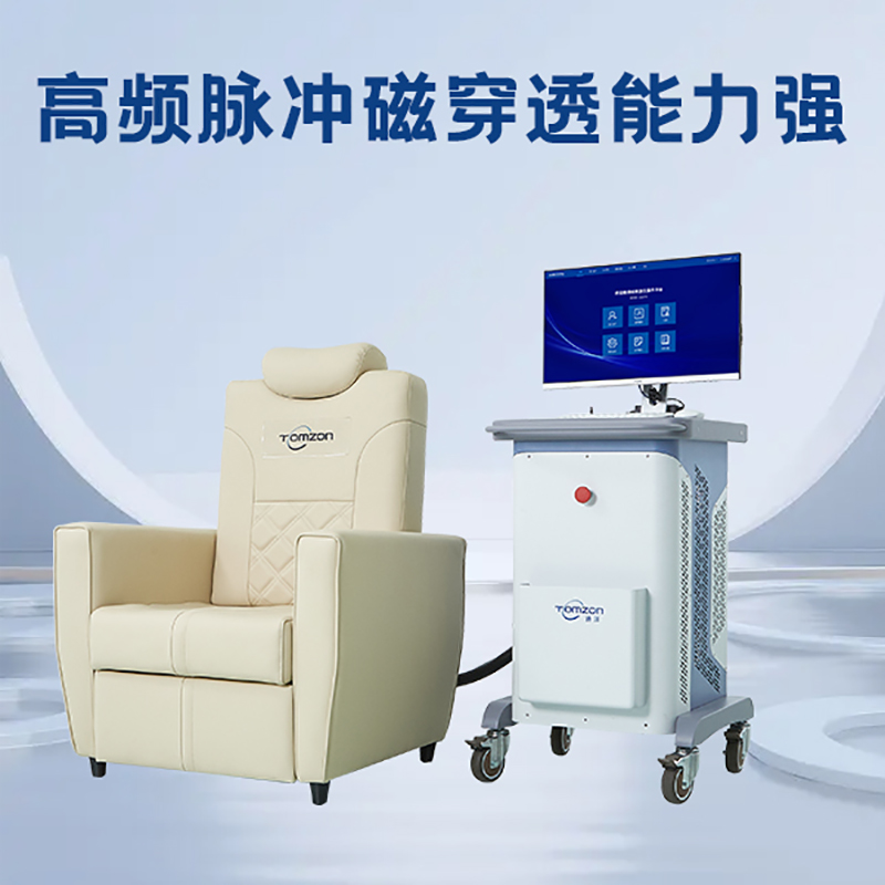 脈沖盆底磁訓(xùn)練儀對(duì)盆底肌有什么作用？