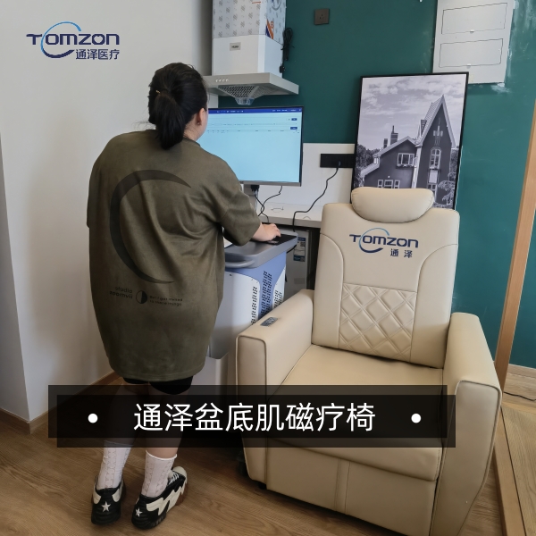 盆底磁刺激修復(fù)儀日常應(yīng)該怎么維護(hù)和保養(yǎng)？