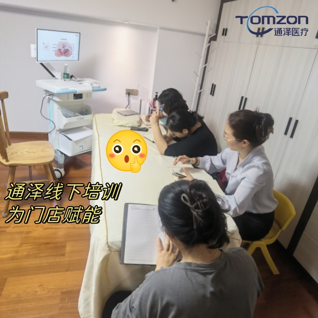 盆底肌修復(fù)儀器產(chǎn)后康復(fù)設(shè)備哪個(gè)好？