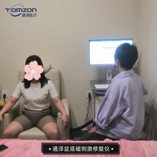 盆底磁刺激修復(fù)儀，月子期間即可輕松開展項目