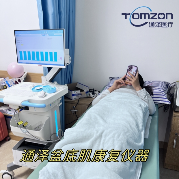 產(chǎn)后盆底修復(fù)儀哪家好？
