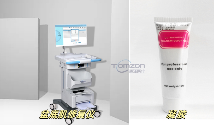 盆底肌修復儀必須用凝膠嗎？