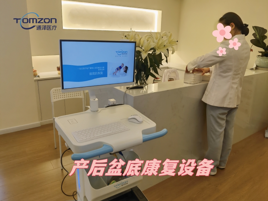 盆底肌修復(fù)儀器具有多少項康復(fù)功能？