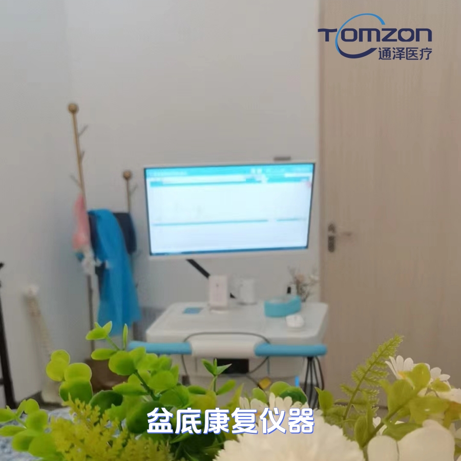 盆底康復(fù)治療儀是否可以提高母乳喂養(yǎng)水平？