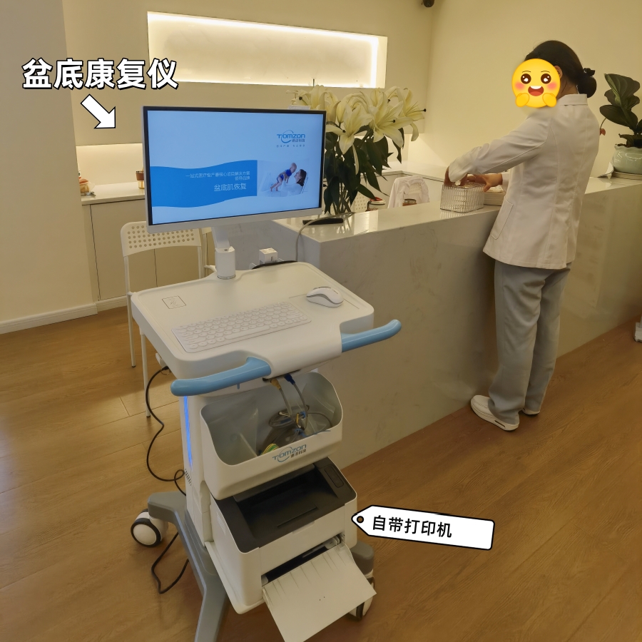 盆底康復(fù)儀器什么情況不可以使用？