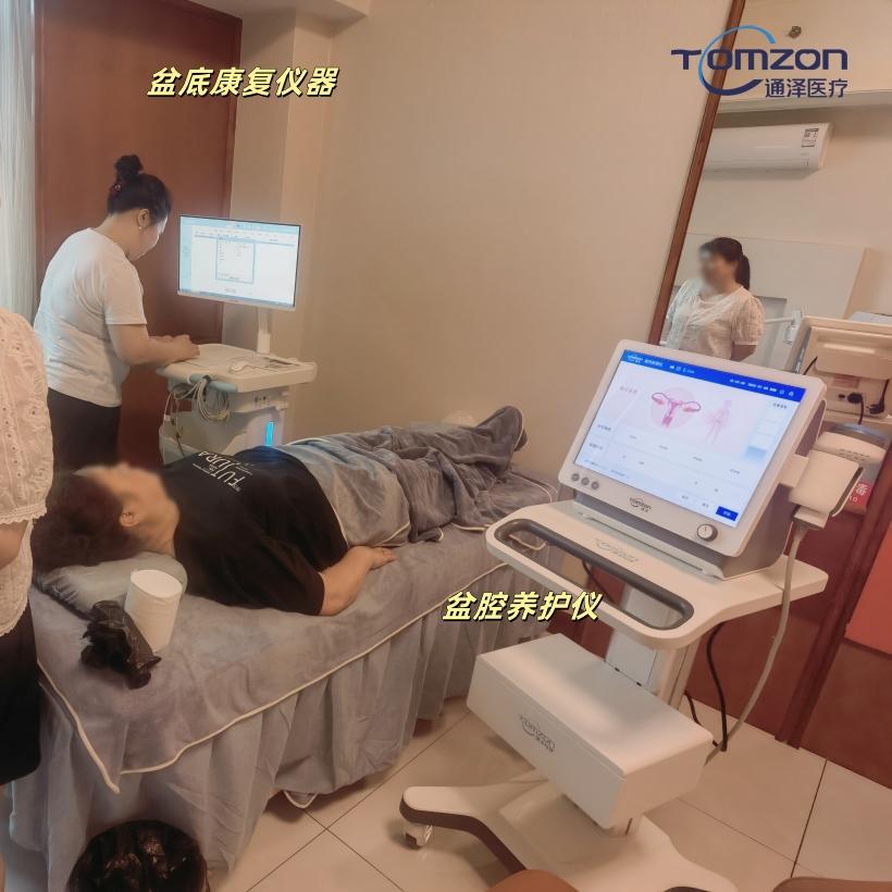 盆腔理療儀除了暖宮，還有哪些作用？
