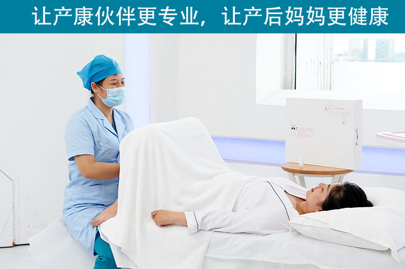 產后恢復